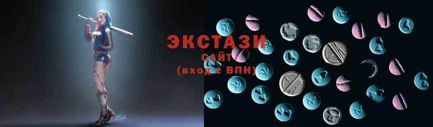 ЭКСТАЗИ XTC  Вихоревка 