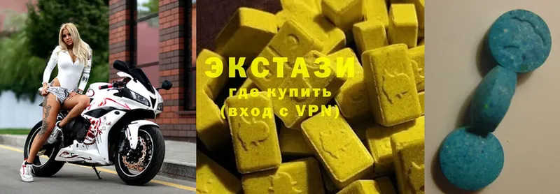 Ecstasy ешки Вихоревка